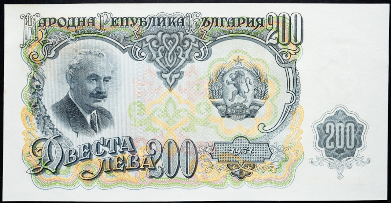 Bulgaria, 200 Leva 1951 Bulgaria, 200 Leva 1951; aUNC

Grade: aUNC