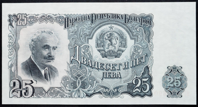 Bulgaria, 25 Leva 1951 Bulgaria, 25 Leva 1951; EF

Grade: EF