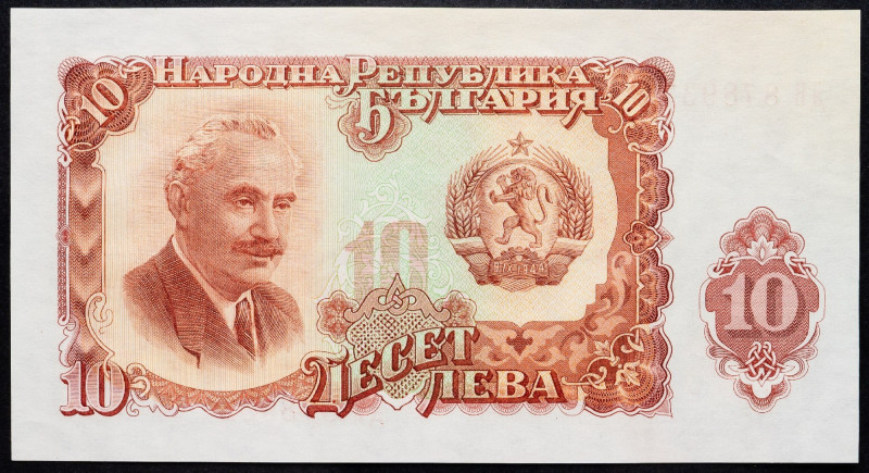 Bulgaria, 10 Leva 1951 Bulgaria, 10 Leva 1951; EF

Grade: EF