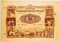 Bulgaria, 40 Leva 1954
