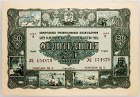 Bulgaria, 20 Leva 1955