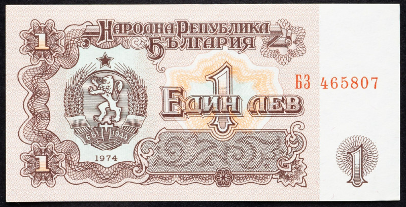 Bulgaria, 1 Lev 1974 Bulgaria, 1 Lev 1974; UNC

Grade: UNC