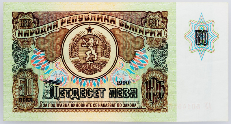 Bulgaria, 50 Leva 1990 Bulgaria, 50 Leva 1990; EF

Grade: EF