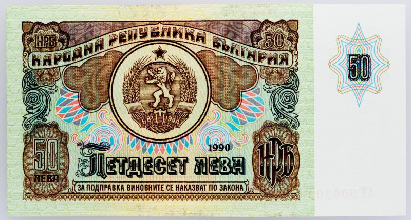 Bulgaria, 50 Leva 1990 Bulgaria, 50 Leva 1990; UNC

Grade: UNC