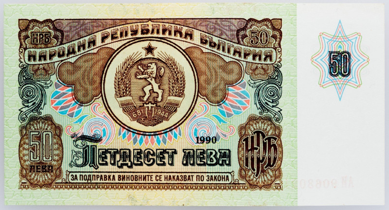 Bulgaria, 50 Leva 1990 Bulgaria, 50 Leva 1990; UNC

Grade: UNC