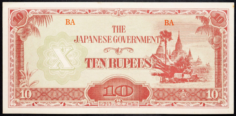 Burma, 10 Rupees 1942-1944 Burma, 10 Rupees 1942-1944; aUNC

Grade: aUNC