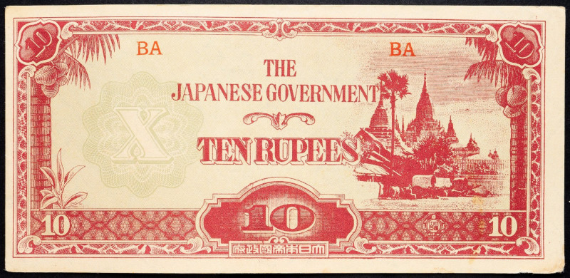 Burma, 10 Rupees 1942-1944 Burma, 10 Rupees 1942-1944; aUNC

Grade: aUNC