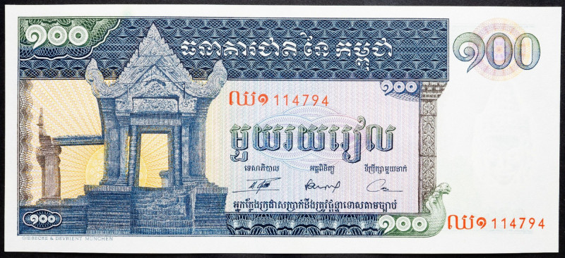 Cambodia, 100 Riels 1972 Cambodia, 100 Riels 1972; aUNC

Grade: aUNC