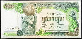 Cambodia, 500 Riels 1972