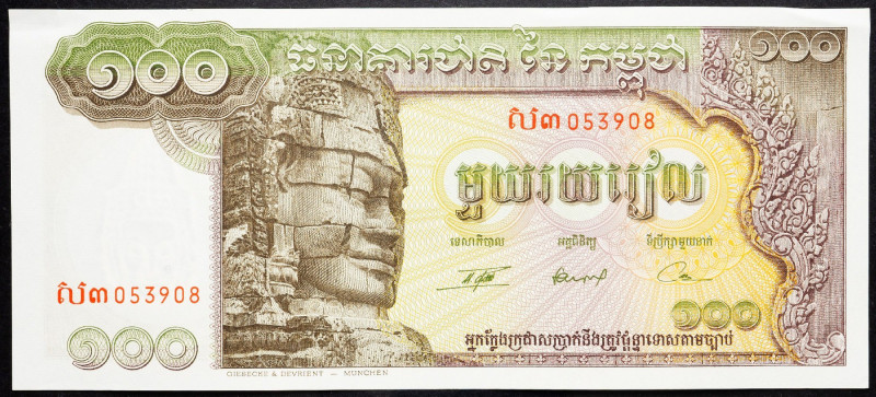 Cambodia, 100 Rials 1972 Cambodia, 100 Rials 1972; EF

Grade: EF