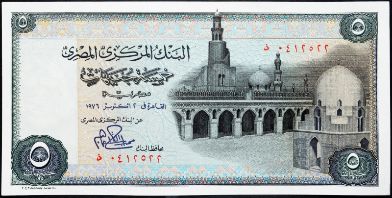 Egypt, 5 Pounds 1978 Egypt, 5 Pounds 1978; aEF

Grade: aEF