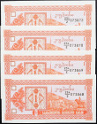 Georgia, 1 Kuponi 1993