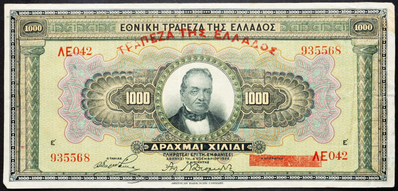 Greece, 1000 Drachmai 1926 Greece, 1000 Drachmai 1926; VG

Grade: VG