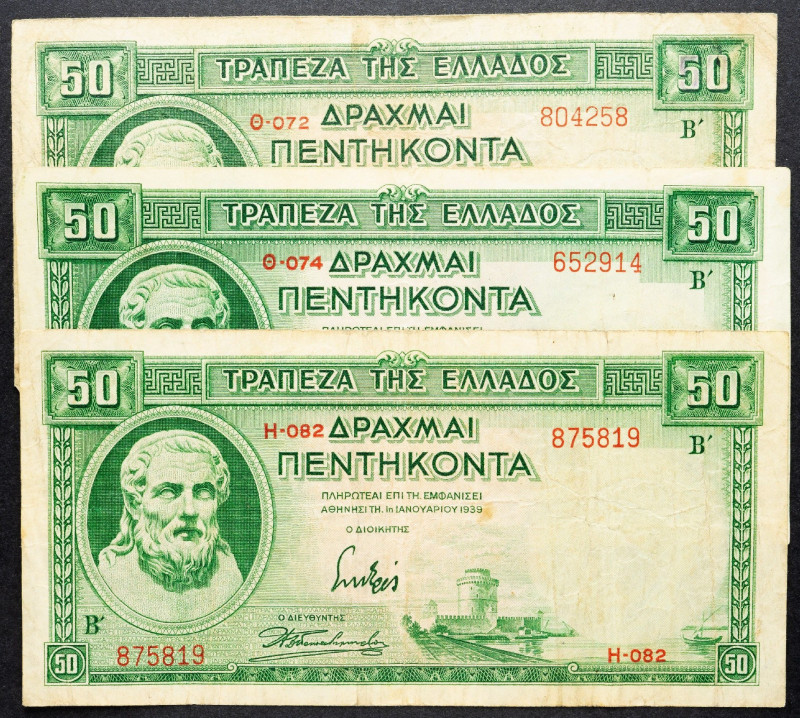 Greece, 50 Drachmai 1939 Greece, 50 Drachmai 1939, Lot of three banknotes; VG
...