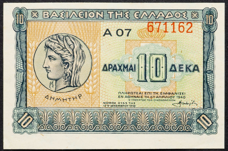 Greece, 10 Drachmai 1940 Greece, 10 Drachmai 1940; EF

Grade: EF