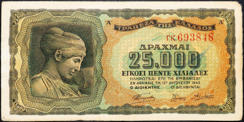 Greece, 25000 Drachmai 1943 Greece, 25000 Drachmai 1943; VF

Grade: VF