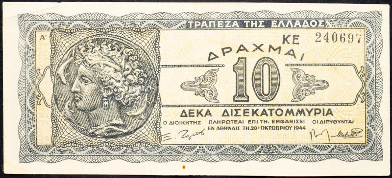 Greece, 10 Drachmai 1944 Greece, 10 Drachmai 1944; aEF

Grade: aEF