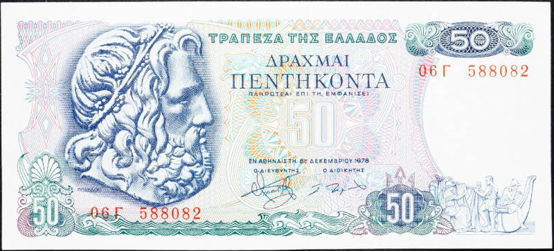 Greece, 50 Drachmai 1978 Greece, 50 Drachmai 1978; F

Grade: F