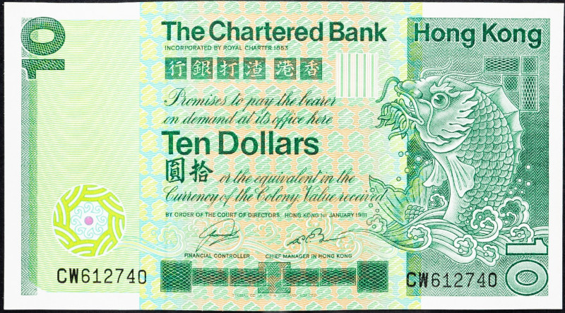 Hong Kong, 10 Dollars 1980 Hong Kong, 10 Dollars 1980; UNC

Grade: UNC