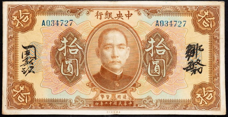 China, 10 Dollars 1923 China, 10 Dollars 1923; VG

Grade: VG