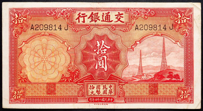 China, 10 Yuan 1935 China, 10 Yuan 1935; VF

Grade: VF