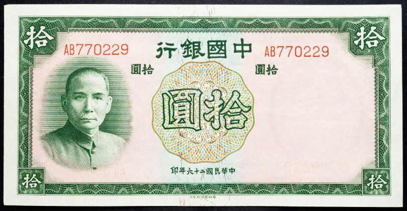 China, 10 Yuan 1937 China, 10 Yuan 1937; aUNC

Grade: aUNC