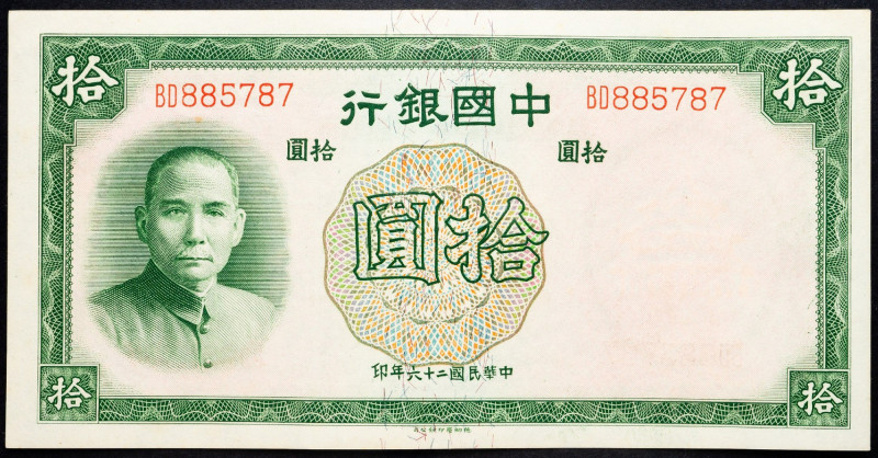 China, 10 Yuan 1937 China, 10 Yuan 1937; aUNC

Grade: aUNC