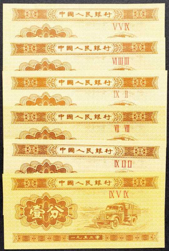 China, 1 Fen 1953 China, 1 Fen 1953, Lot of six banknotes; VF-UNC

Grade: VF-U...