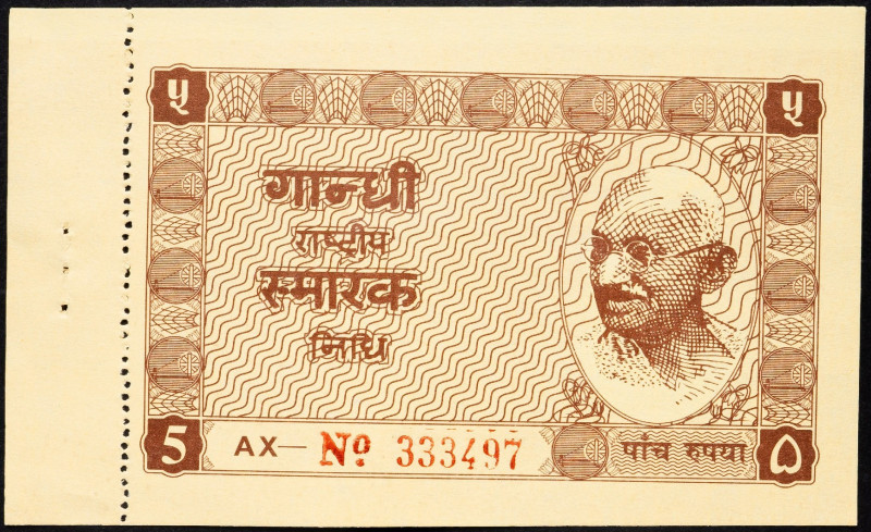 India, 5 Rupees 1949 India, 5 Rupees 1949, Holes; EF

Grade: EF