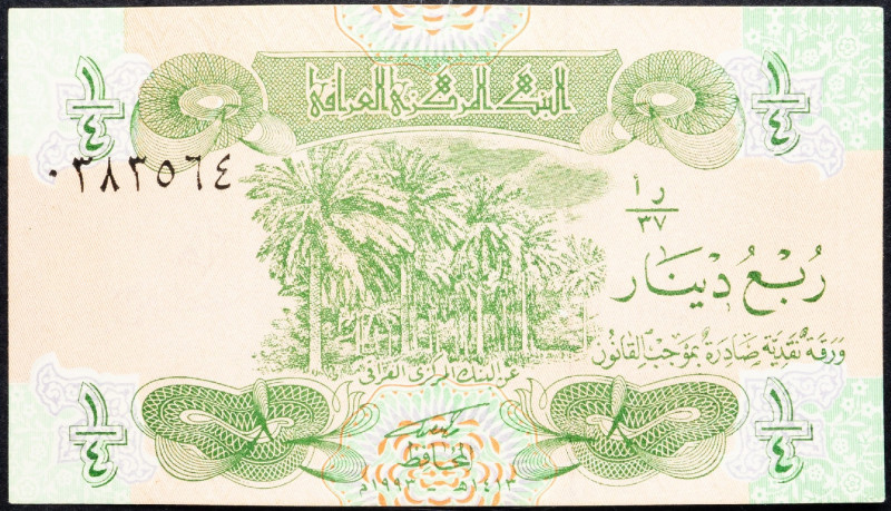 Iraq, 1/4 Dinar 1979 Iraq, 1/4 Dinar 1979; EF

Grade: EF