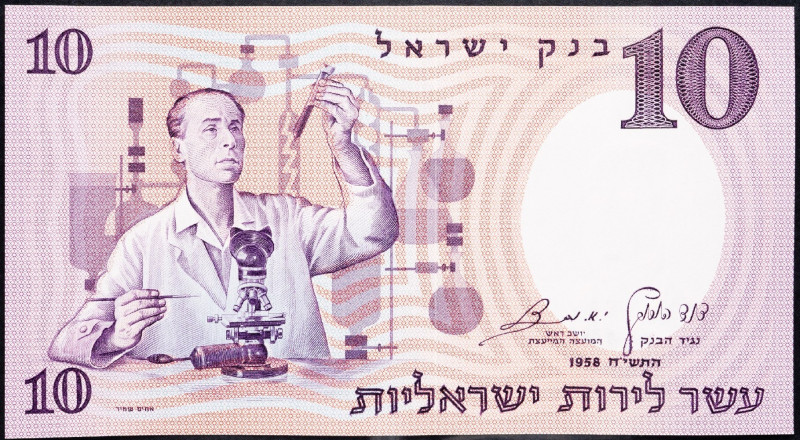 Israel, 10 Lirot 1958 Israel, 10 Lirot 1958; aUNC

Grade: aUNC