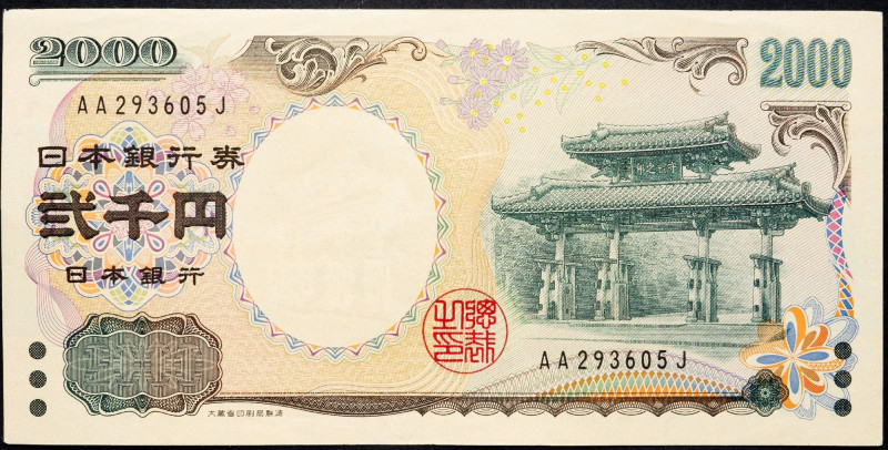 Japan, 2000 Yen 2000 Japan, 2000 Yen 2000; aEF

Grade: aEF