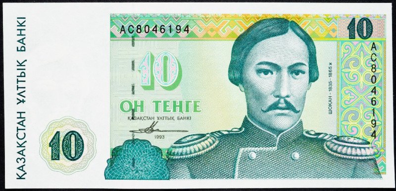 Kazakhstan, 10 Tenge 1993 Kazakhstan, 10 Tenge 1993; UNC

Grade: UNC