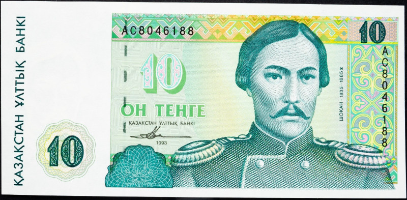 Kazakhstan, 10 Tenge 1993 Kazakhstan, 10 Tenge 1993; UNC

Grade: UNC