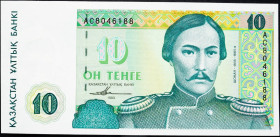 Kazakhstan, 10 Tenge 1993