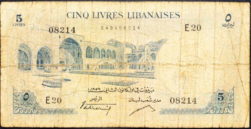 Lebanon, 5 Livres 1952-1964 Lebanon, 5 Livres 1952-1964; G

Grade: G