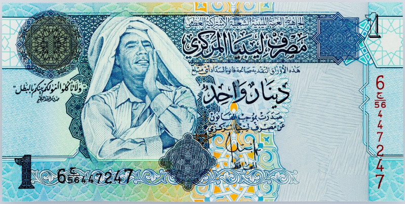 Libya, 1 Dinar 2004 Libya, 1 Dinar 2004; UNC

Grade: UNC