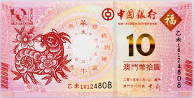 Macau, 10 Patacas 2011