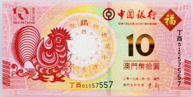 Macau, 10 Patacas 2011