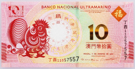 Macau, 10 Patacas 2011