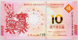 Macau, 10 Patacas 2015