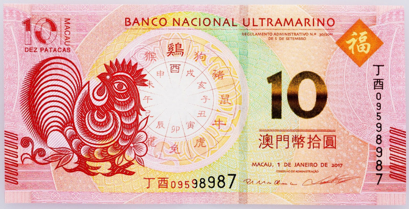 Macau, 10 Patacas 2017 Macau, 10 Patacas 2017; UNC

Grade: UNC