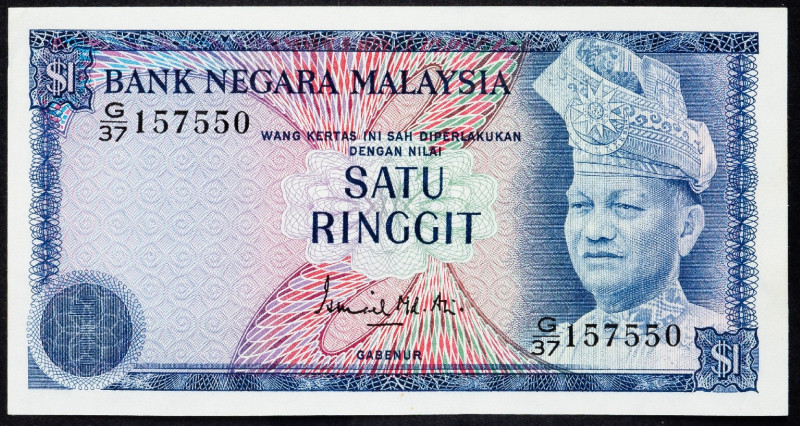 Malaysia, 1 Ringgit 1967 Malaysia, 1 Ringgit 1967; aUNC

Grade: aUNC