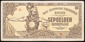 Netherlands East Indies, 10 Roepiah 1944