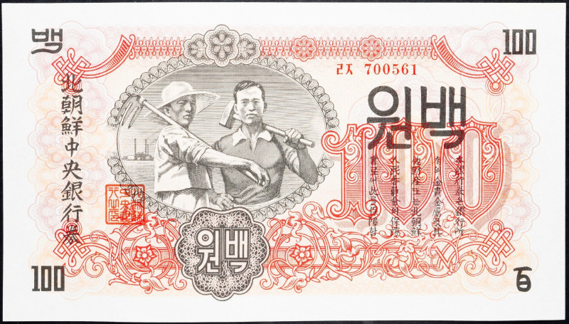 North Korea, 100 Won 1947 North Korea, 100 Won 1947; UNC

Grade: UNC