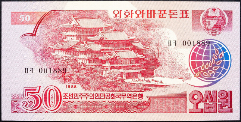 North Korea, 50 Won 1988 North Korea, 50 Won 1988; UNC

Grade: UNC