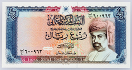 Oman, 1/4 Rial 1989