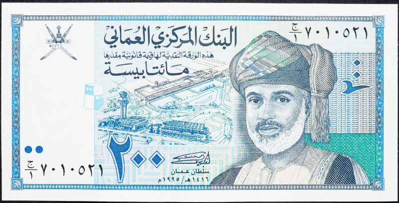 Oman, 200 Baisa 1995 Oman, 200 Baisa 1995; UNC

Grade: UNC