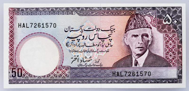 Pakistan, 50 Rupees 1983-2006 Pakistan, 50 Rupees 1983-2006; UNC

Grade: UNC