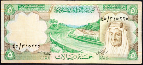 Saudi Arabia, 5 Riyals 1977